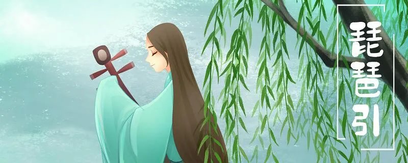 半遮面的前半句是什么