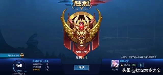 王者中怎么样才能找到一个野王混分？