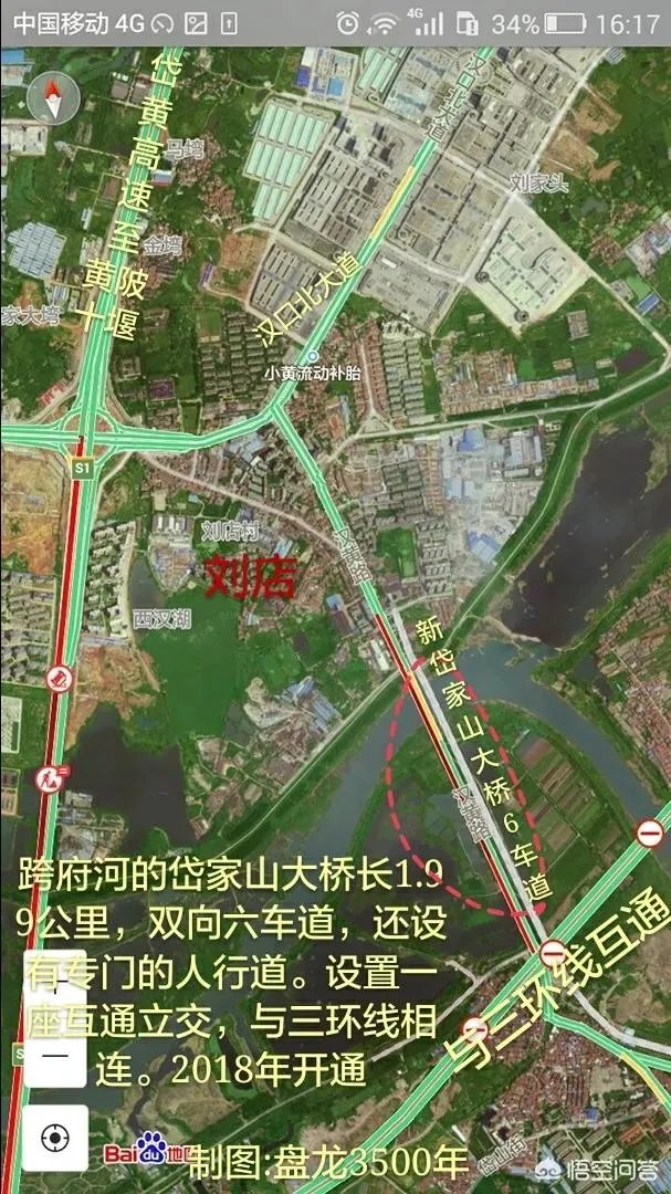 盘龙城买房条件