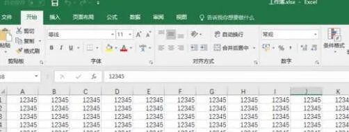 excel文档如何取消加密