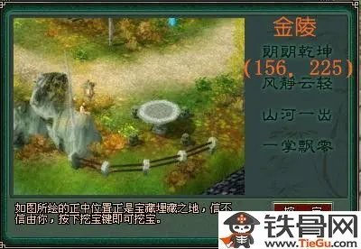 倩女幽魂一掌溪山行旅图大全坐标及玩法详细攻略