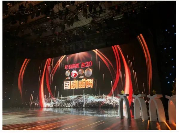 2023年安徽卫视国剧盛典节目单