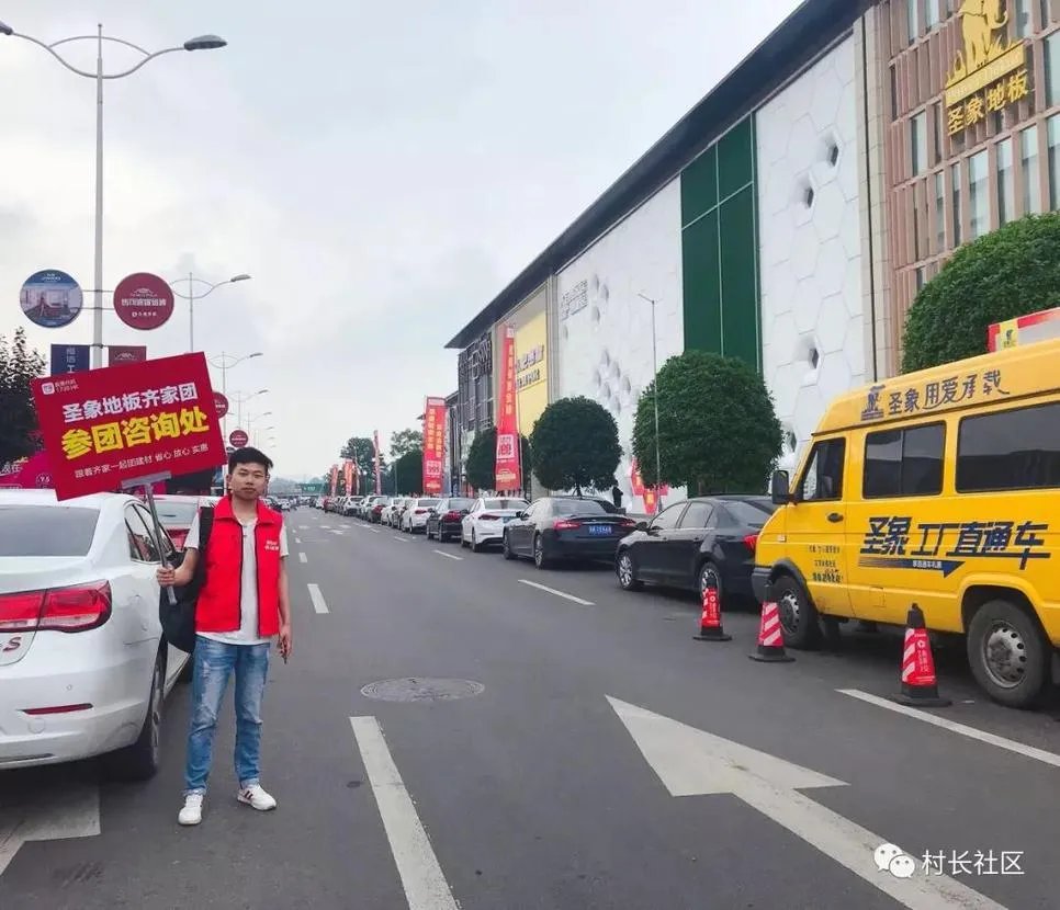 小木哥不哭，我们都买圣象！