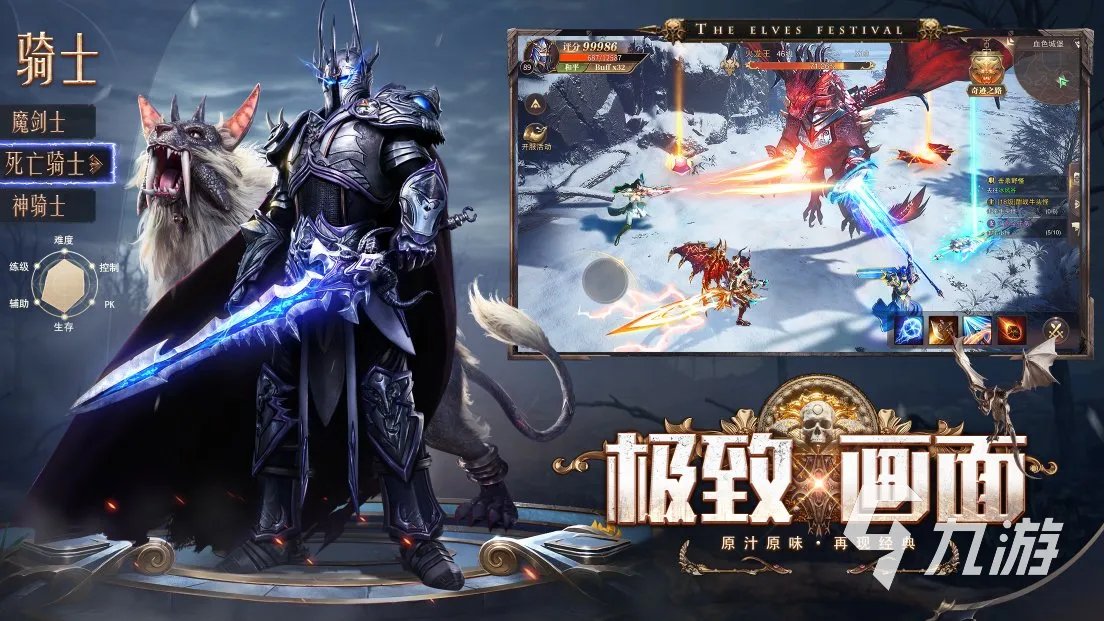 37手游有哪些游戏2023 热门的37游戏合集