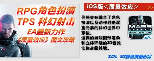 回味春娇与志明 iOS精品自拍类应用推荐