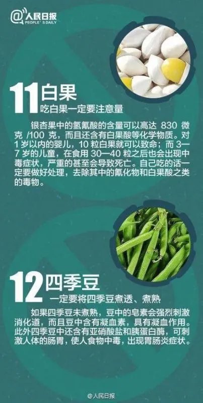 国家卫健委提示慎吃酵米面类食品,这些常吃食物也要注意