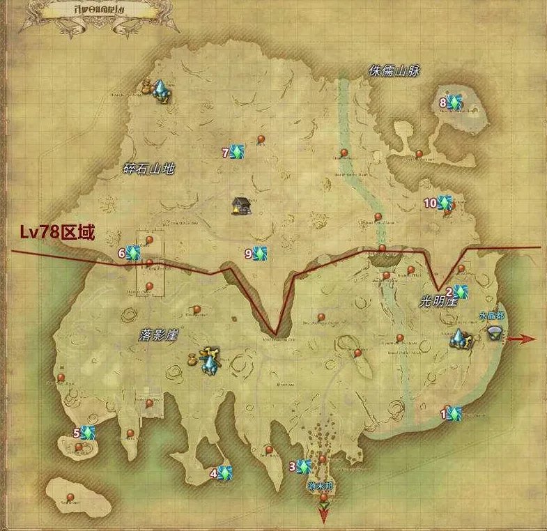 ff14珂露西亚岛风脉任务