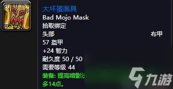 魔兽世界祖尔法拉克打怪攻略 祖尔法拉克通关技巧推荐