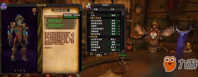 《魔兽世界》8.1赞达拉巨魔攻略 赞达拉巨魔解锁条件详解