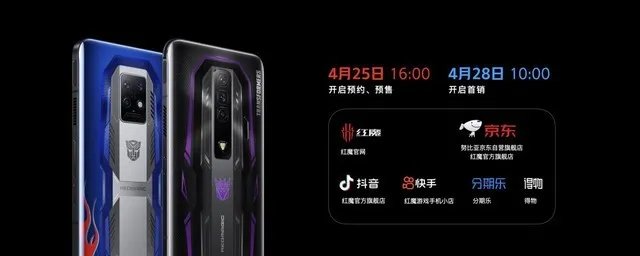 诚意十足联名诠释信仰之名！红魔x变形金刚限量联名游戏旗舰发布5999元起