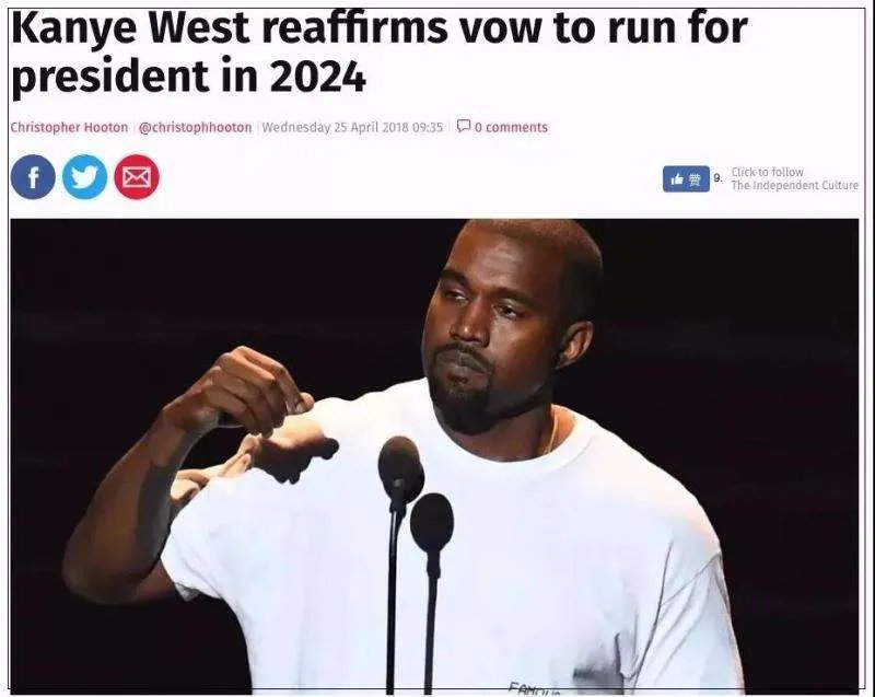 侃爷宣布竞选美国总统，是什么让他有了这样的想法？