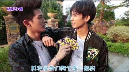 宋威龙是弯的喜欢男人 宋威龙和王以纶床戏 王以纶宋威龙为什么亲