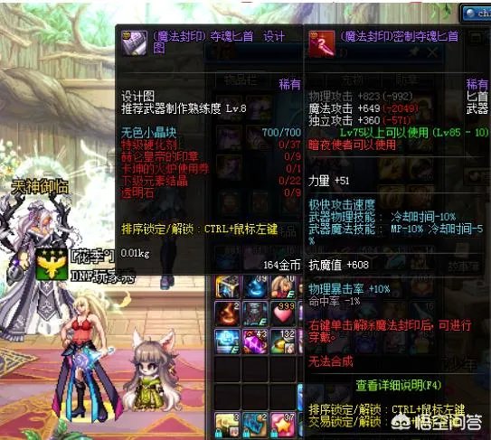 地下城与勇士怎么提升熟练度？我的怎么那么一点点？