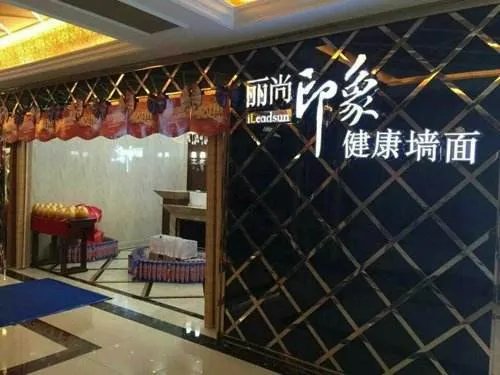 集成墙面品牌厂家加盟哪家好 2018集成墙面品牌介绍