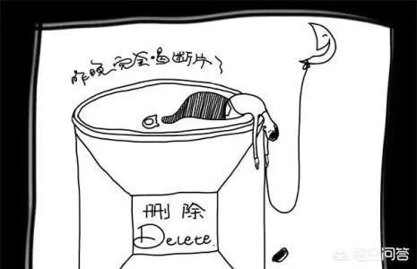 喝酒断片后，你经历过哪些尴尬？