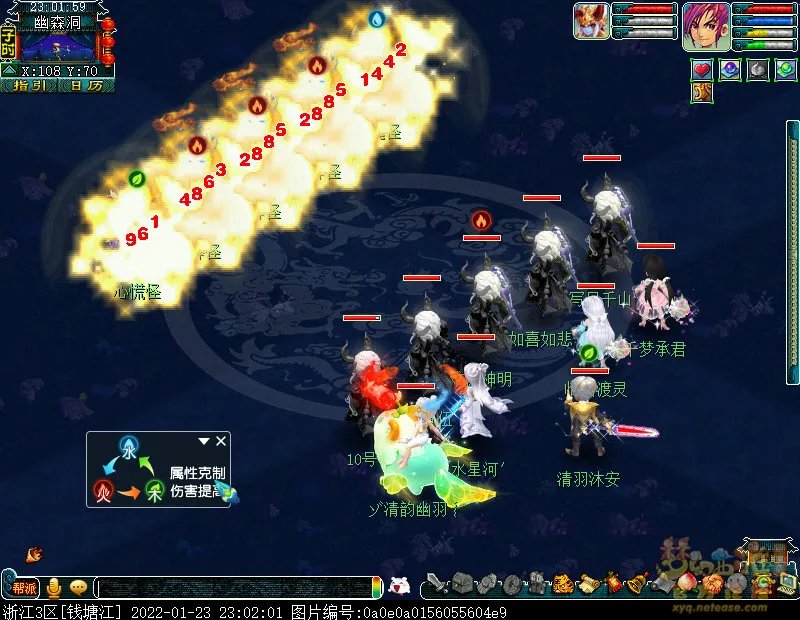 梦幻西游泾河龙王2副本攻略