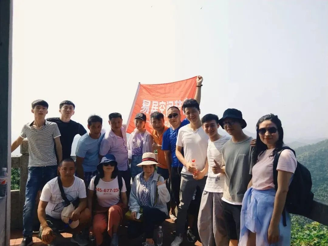 莫干山行,我们在一起!【易居空间装饰】