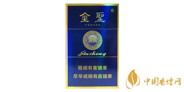 金圣香烟价格表图2020一览 金圣香烟图片大全集