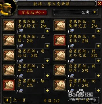 岗哨建造综合指南/建筑施工笔记有什么用怎么用