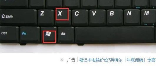 win10 微软拼音输入法2003怎么卸载