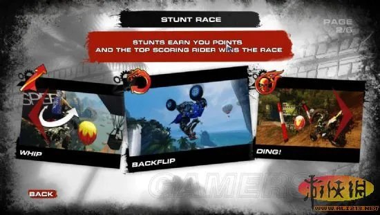 《疯狂车手》游戏模式及经验