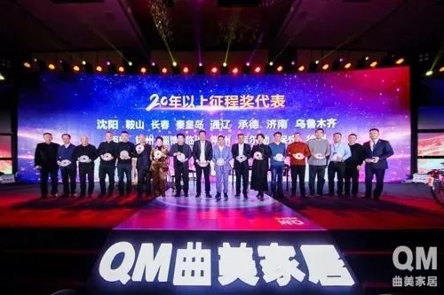 你好2020!亲爱的曲美,热爱的我们,笃爱的未来!