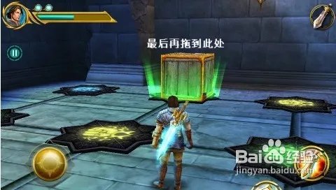 神圣征程·艾登的觉醒安卓版难点提示