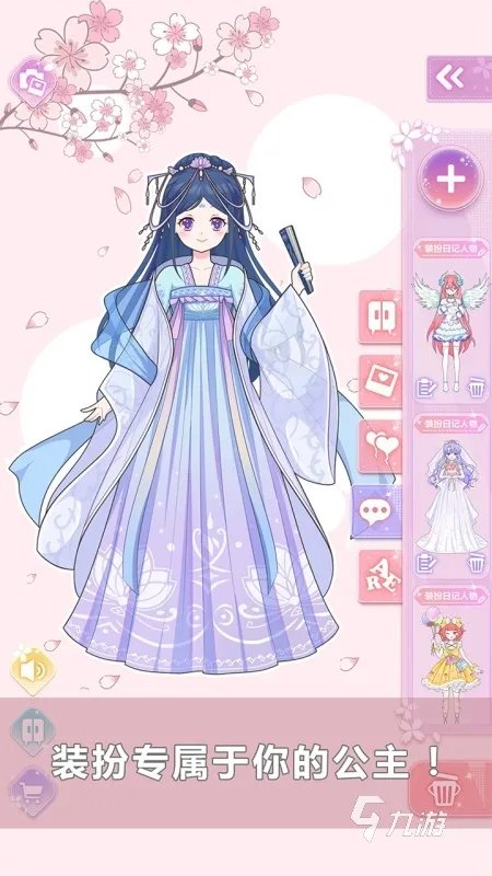 少女养成类手机游戏推荐大全2022 少女养成类手机游戏盘点