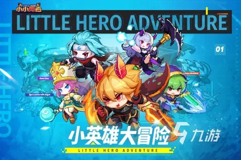 好玩又免流量的游戏有哪些 热门单机手游汇总2023