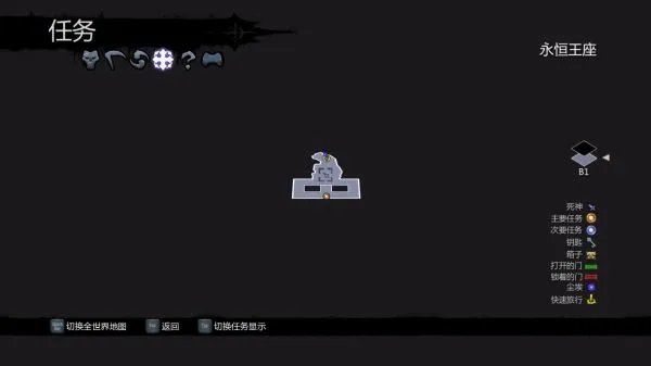 《暗黑血统2》全收集指南 船夫金币、书页与各宝石位置图示