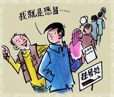 女主播被医托诱骗,什么是医托?