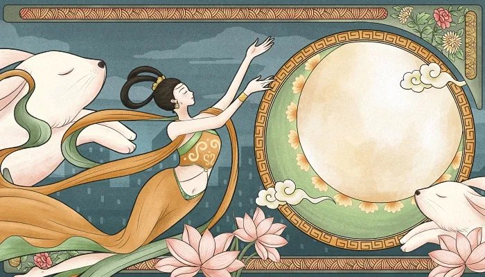 中秋节的古诗10首