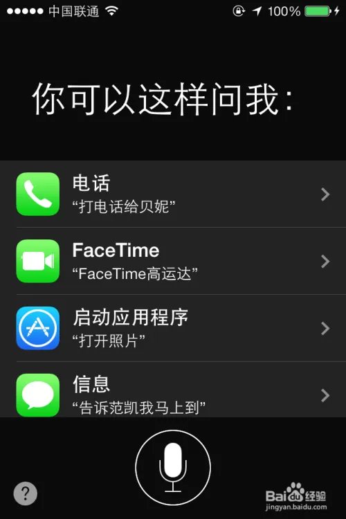 ios7.0.3怎么样