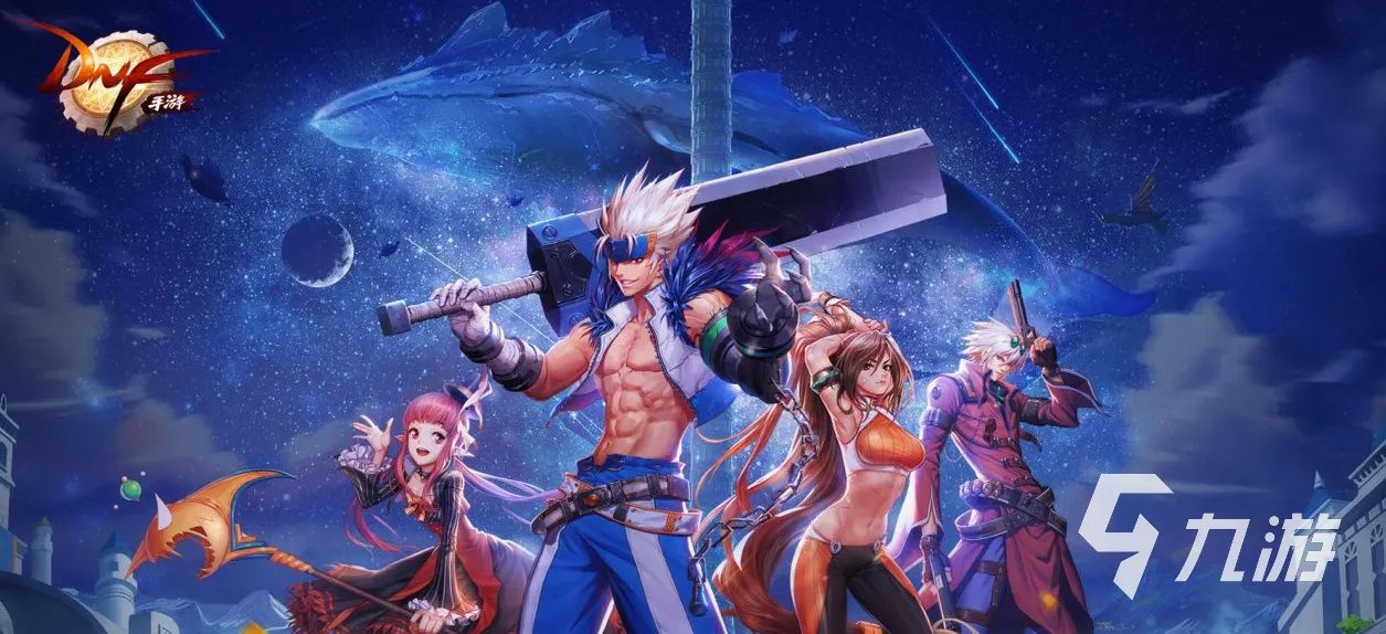 地下城与勇士手游如何转区 转区方法详解