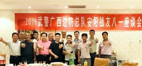 战友聚会通知了,没有参加聚会的这些人是什么心态呢?