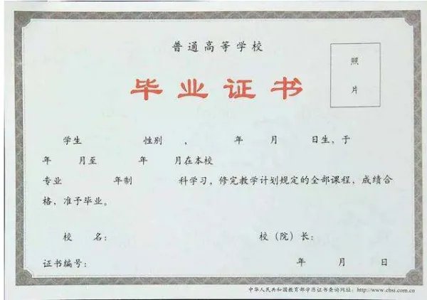 是我2019年届湖南涉外经济学院毕业的毕业证丢了能补办吗?