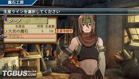 《幻想水浒传：编织百年之时》图文攻略