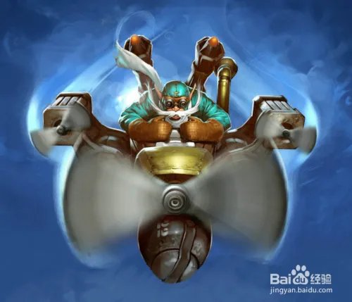 矮人直升机技能介绍