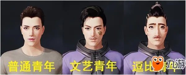 荒野行动怎么捏脸 荒野行动捏脸数据大全