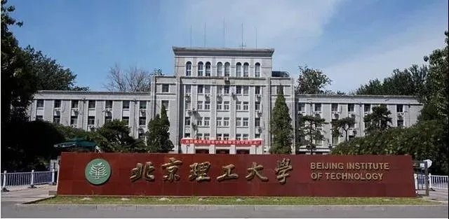 北京魏公村是一个怎样的地方?