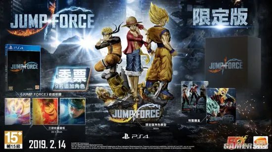 《Jump大乱斗》繁体中文版2月同步发售 限定版内容公开