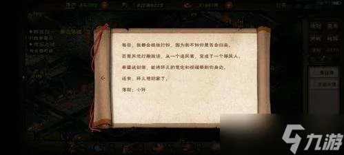 烟雨江湖七夕思君之祈怎么做