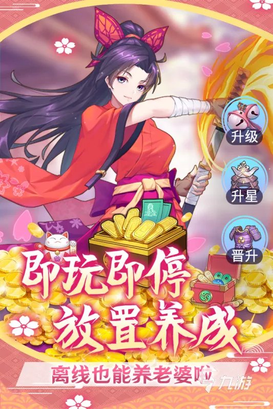 少女养成类手机游戏推荐大全2022 少女养成类手机游戏盘点