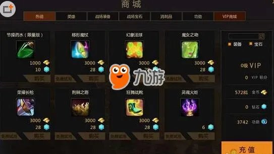 《300英雄》钻石多少钱 无限刷钻石辅助工具教程