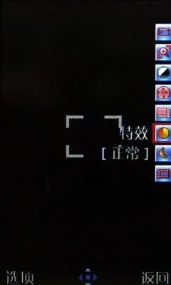 时尚/功能两全的女性手机 联想S700评测