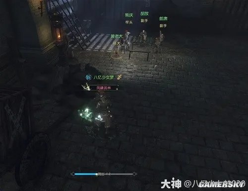 《逆水寒》牢狱风云全流程指南 牢狱风云怎么做