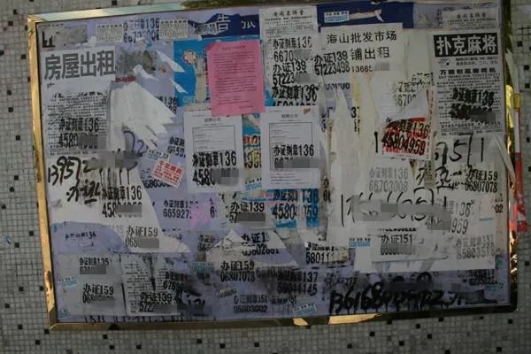 生意转让除了58同城还有什么好平台可以发布？