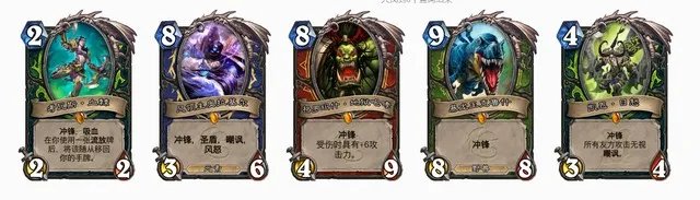 炉石传说重拳先生强度分析