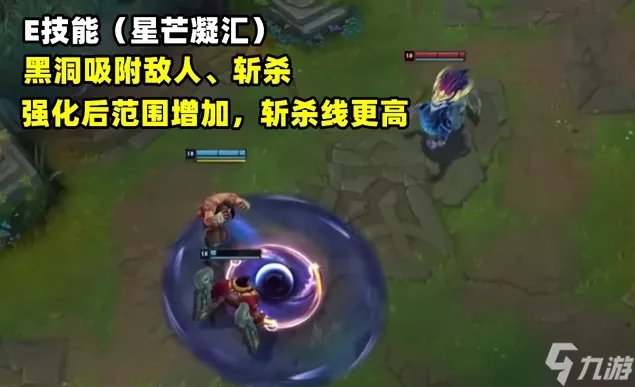 LOL龙王重做后技能怎么样 铸星龙王重做技能解析