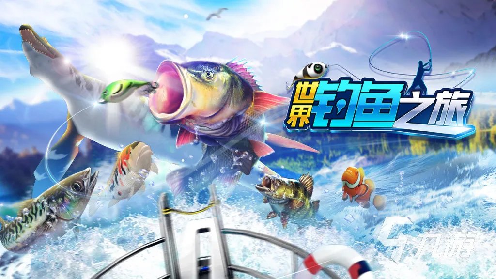 下载钓鱼游戏推荐2023 热门的钓鱼手游有哪些